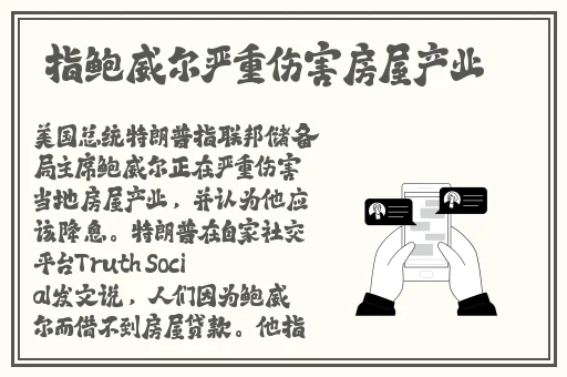 好•色•先•生APP下载